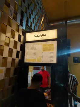 عکس فست فود گریزلی، همت جنوبی شیراز 10