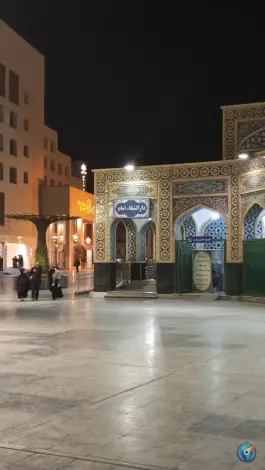 عکس دارالشفاء امام، بست شیخ طوسی، مشهد 4