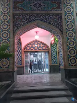 عکس دارالشفاء امام، بست شیخ طوسی، مشهد 8
