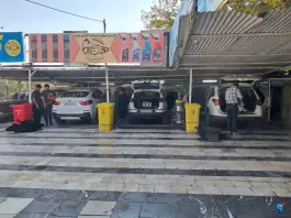 عکس کارواش مشتاق، سلمان فارسی، اصفهان 6