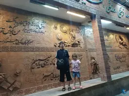 عکس مجموعه تفریحی ورزشی هودین و هورام، شهرک پاسداران، تهران 3