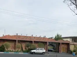 عکس مجموعه تفریحی ورزشی هودین و هورام، شهرک پاسداران، تهران 5