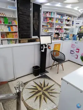 عکس داروخانه دکتر سمیه رستگار در محله مدائن تهران 2