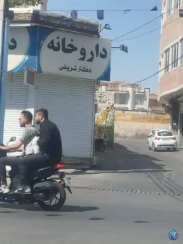 عکس داروخانه دکتر شریفی، بلوار امام خمینی، شبستر 3