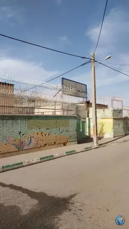 عکس دبستان شیخ طوسی، شهرک شهید باهنر، مشهد 6