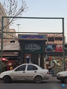 عکس های حسینیه بیت الزینب سلام الله علیها، محله تیران اصفهان
