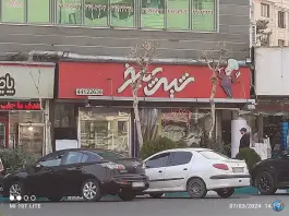 جگرکی شیش سیخ، سازمان برنامه شمالی، تهران