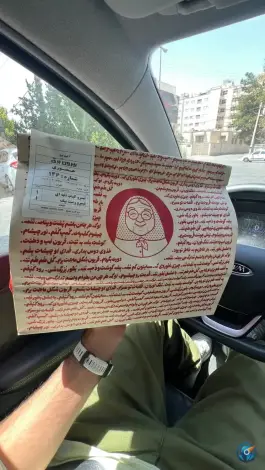 عکس آبی بی، بلوار دکتر شریعتی، شیراز 3