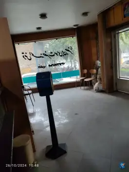 موسسه قرض الحسنه حضرت موسی، سروش، اصفهان