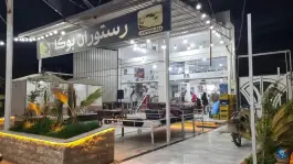 رستوران بوکا، بزرگراه شیراز-جهرم، شیراز