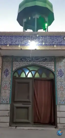 مسجد احمدیه، جوهری، اصفهان
