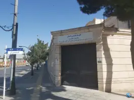 عکس درمانگاه تخصصی داخلی سامان سلامت، ملک آباد، مشهد 5
