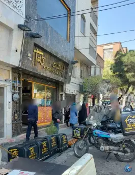 فست فود تیست، بلال حبشی، تهران