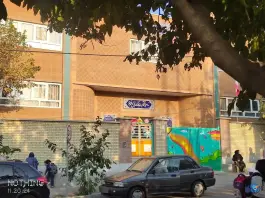 عکس های دبستان پسرانه نور هدایت بلوچستان، ابیوردی، شیراز