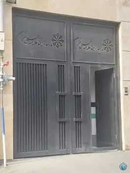 عکس دبیرستان دوره اول علامه حلی ۱، شیخ هادی، تهران 2