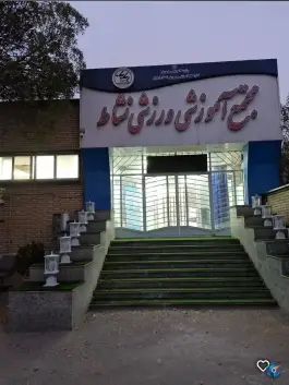 عکس های مجموعه ورزش های آبی نشاط، شهرک سبلان، اردبیل