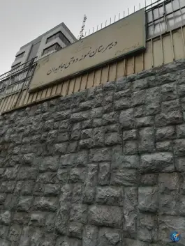 عکس دبیرستان جاویدان، محله آرژانتین، تهران 3