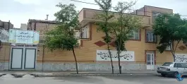 عکس دبیرستان متوسطه اول پرتو دانش، جاهد شهر مشهد 6