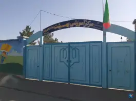 مرکز آموزشی بهشت، محله ایثارگران ساوه