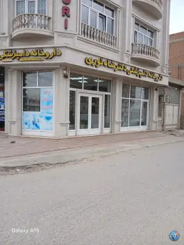 عکس های داروخانه دامپزشکی دکتر شاه نوری، آق قایه، گنبدکاووس