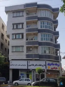 دی کلینیک دکتر اسدالله پور، سید محله، قائم شهر