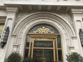 عکس هتل مجلل درویشی، خیابان امام رضا، مشهد 2