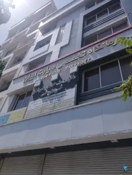 عکس های کلینیک دیابت ایران، پیروزی، مشهد