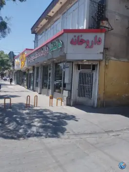 داروخانه دکتر سیروس ضیاء، سمزقند، مشهد