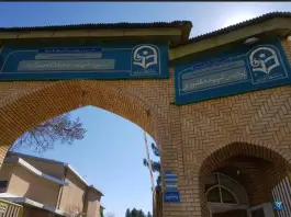عکس دانشگاه فرهنگیان همدان پردیس پسران، توپچی، جولان 2