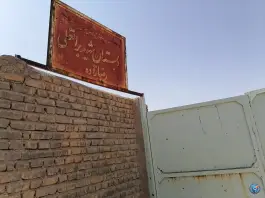 عکس دبستان شهید براتعلی رضازاده، قوشمار، شیروان 2
