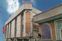 بیمارستان قمر بنی هاشم (ع)، خیابان امام خمینی ۱۲، نیشابور