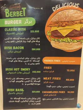 عکس ساندویچ بربط ونک تهران 6
