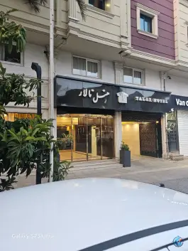 عکس های هتل تالار، محله فردوسی، شیراز
