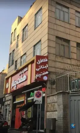 عکس فلافل هفت چنار، محله هفت چنار تهران 4