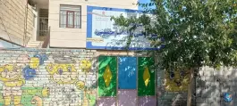 عکس پیش دبستانی مستقل آفتاب حسینی، جاده مشهد به کلات 2