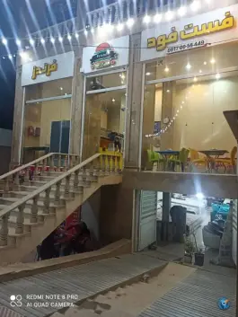عکس فست فود فرندز، محله دنا، شیراز 6