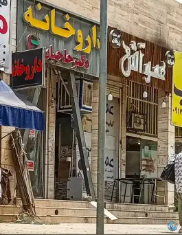 عکس عمو آش، محله مولانا، شیراز 3