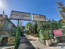 هنرستان پسرانه آزادی، ولیعصر، تهران