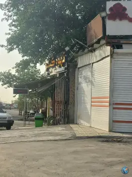 عکس کافه کندو، بلوار امام جعفر صادق، همدان 2