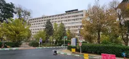 عکس بیمارستان امام حسین(ع) نظام آباد تهران 3