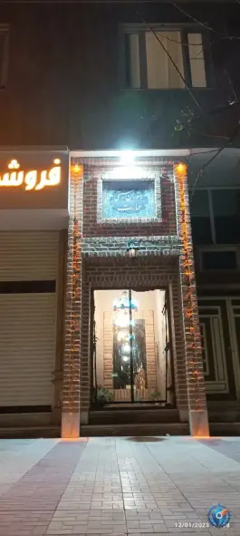 عکس های رستوران عمارت، بلوار سید جمال الدین، قروه