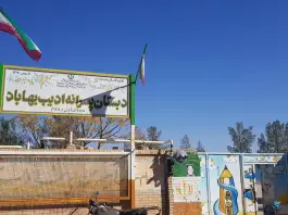 عکس های دبستان پسرانه ادیب، امام خمینی، بهاباد