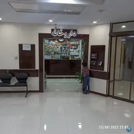 عکس های داروخانه دکتر بداغ آبادی، بین اصلانی ۱۱ و مهدی، مشهد