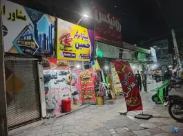 فست فود حسین باقرشهر تهران