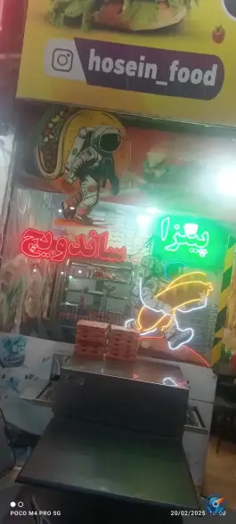 عکس فست فود حسین باقرشهر تهران 3