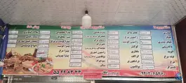 عکس فست فود حسین باقرشهر تهران 4