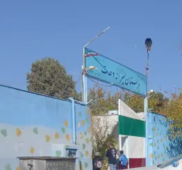 عکس دبستان پسرانه وحدت، قصر فیروزه ۲، تهران 1