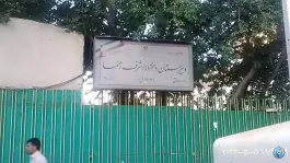 دبیرستان دخترانه اشرف رهنما؛ محله طیب، تهران