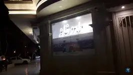 عکس داروخانه دکتر ذوالجلالی، محله اقبال، مشهد 2