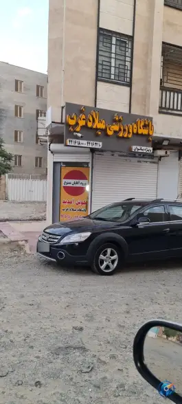 باشگاه ورزشی میلاد غرب ویژه بانوان، اندیشه